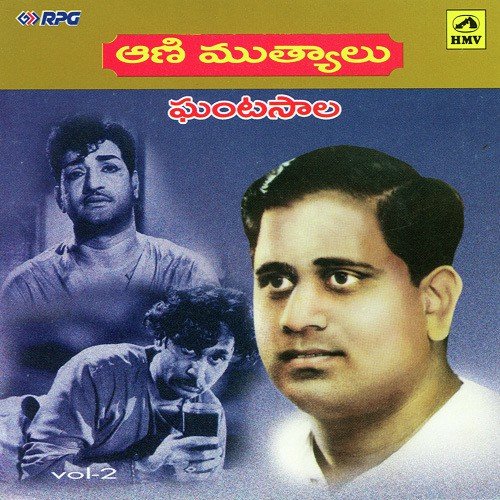 Nee Leta Gulabi - Various Artists