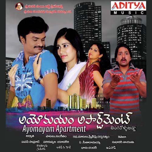 Maguvaa Malle Puvva - Varikuppala Yaadagiri