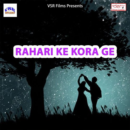 Bhaiya Ke Shali Chhatal Chhinar Re - Various Artists