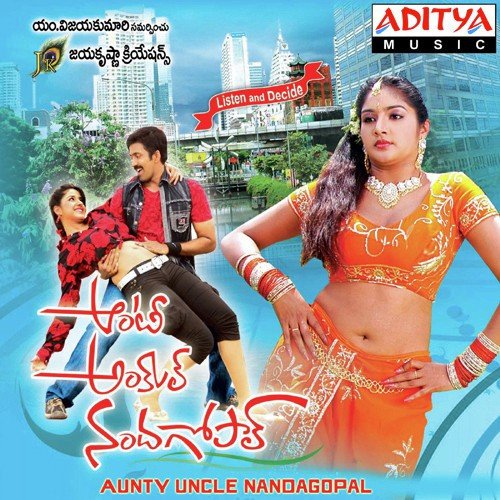 Neeku Naaku - Vandemataram Srinivas
