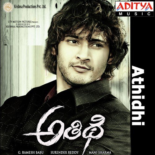 Rathraina - Mani Sharma