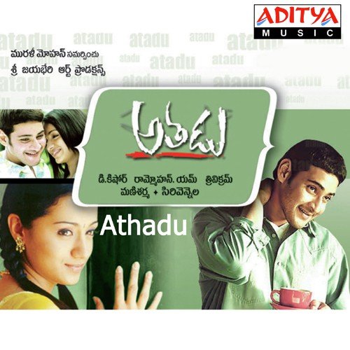 Netho Cheppana - Mani Sharma