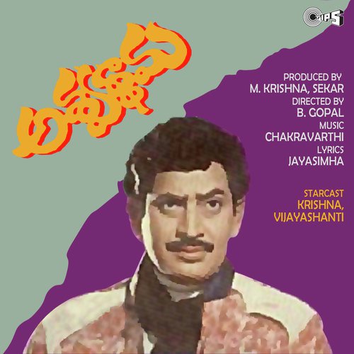 Aswathamaku - Chakravarthy