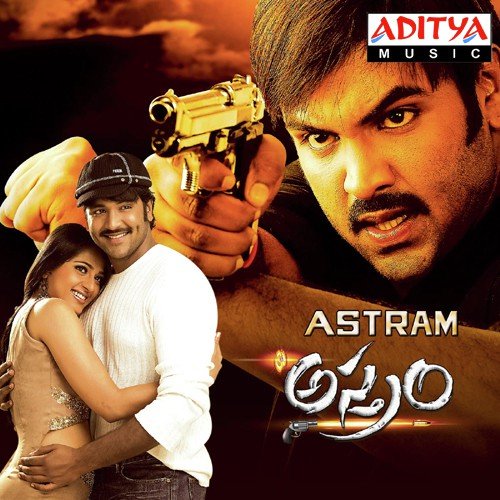 Astram - S.A. Rajkumar
