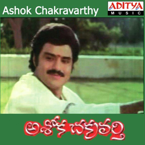 Janak Janak - S. P. Balasubrahmanyam, Ilaiyaraaja