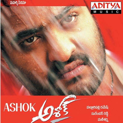 Nuvvasalu - Mani Sharma