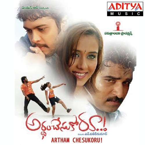 Iruvuri Manasulo - Ravi Mulakalapalli