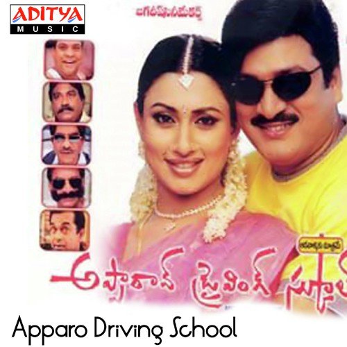 Ninnu Choose Velalona - Ghantadi Krishna
