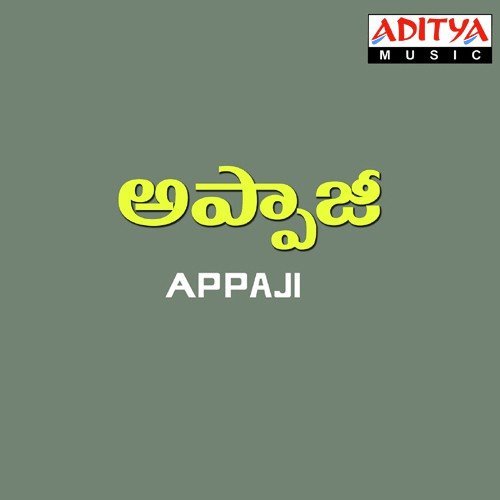 Yenti Naa Saki - M. M. Keeravani, S. P. Balasubrahmanyam