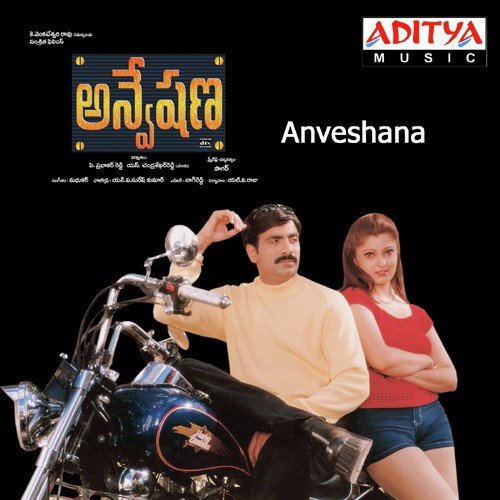 Paruvaala - Madhukar