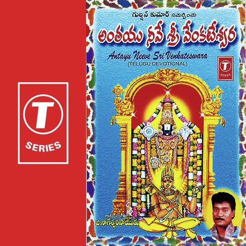 Kalalo Nee Sukhane - Bhushan Dua