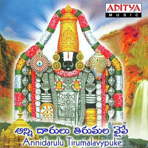 Vaddikasulavadu - Veenapaani