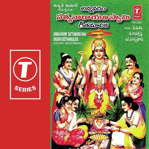 Satyanarayana - N. Surya Prakash