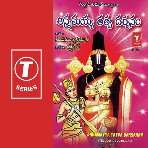 Harinerugani - Neriyanuri Gnana Prasuna, Lakshmi Shekhar