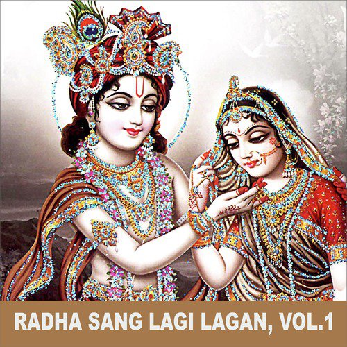 He Madhava He Madhava - Gourav Krishna Goswamiji
