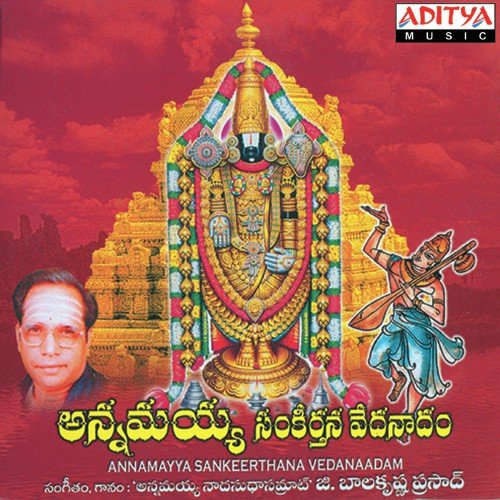 Sodhinchiridhiye - G. Balakrishna Prasad