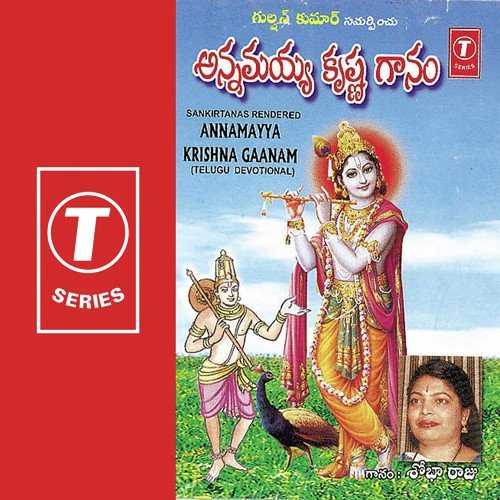 Choodavamma - Shobha Raju, Bhushan Dua