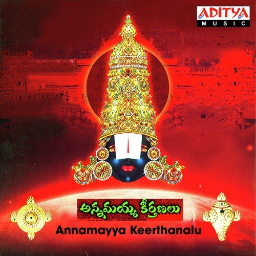 Muddugare Yashoda - Various Artists