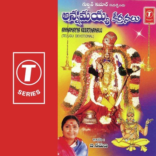 Tirumala Giri Raaya - B. Ramana, N. Surya Prakash