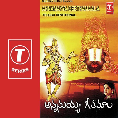 Yenda Gaani - Bhushan Dua