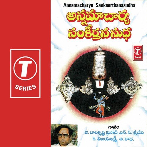 Vinaro Bhagyamu - G. Balakrishna Prasad, G. Radha, K. Vijayalakshmi, N.C. Sridevi