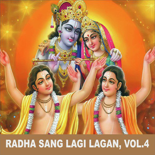 Na Mai Meera Na Mai Radha - Gourav Krishna Goswamiji