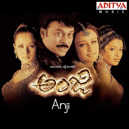 Chik Buk Pori - Mani Sharma