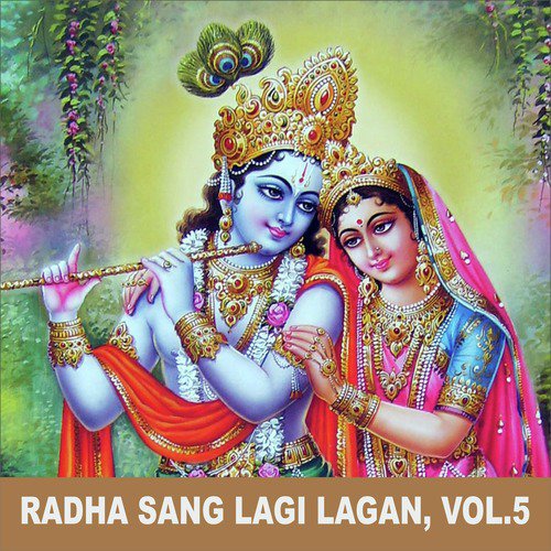 Aao Man Mohana - Gourav Krishna Goswamiji