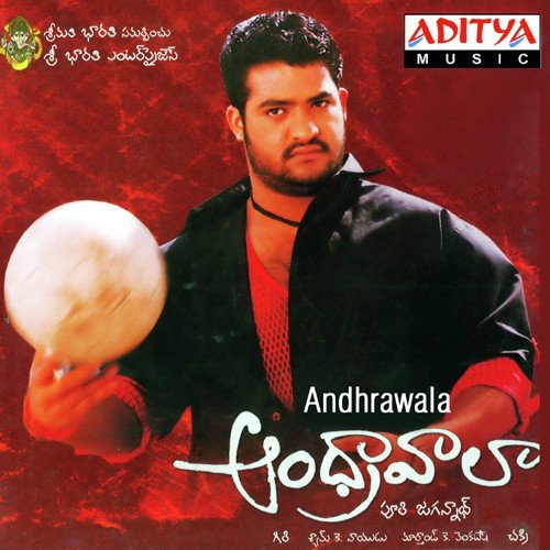 Kokko Kolamissa - Chakri