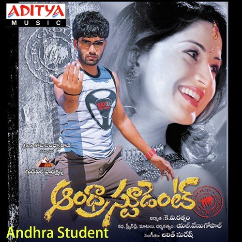 Angula Jungleloni - Lalith Suresh