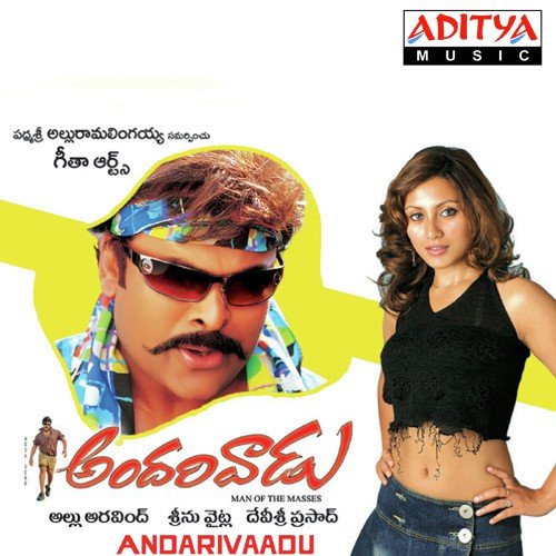 F T V Figaralle - Devi Sri Prasad