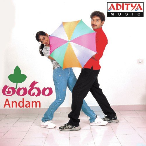 Amara Prema - Ghantadi Krishna