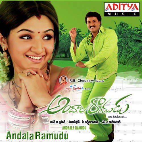 Getappu - S.A. Rajkumar