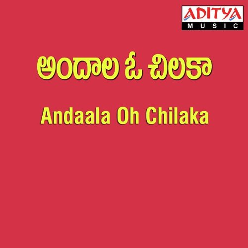 Ninu Choosedaka - Ghantadi Krishna