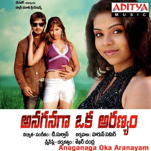 O Priya - T. Sultan