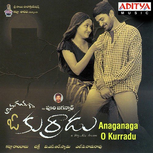 Sakku Sakku - Chakri