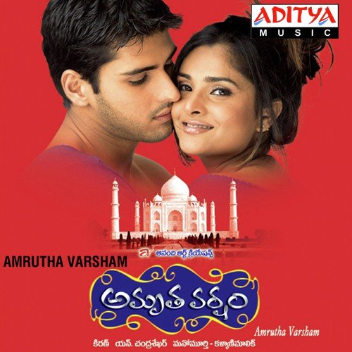 Adiga Adiga - Mano Murthy, Kalyani Malik