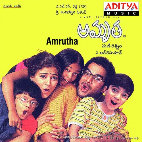 Kadasaridi Veedkolu - A.R. Rahman