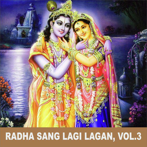 Tera Sukriya Hai - Gourav Krishna Goswamiji