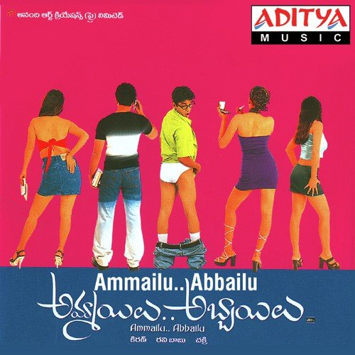 Neelono Andalu - Chakri, Kousalya