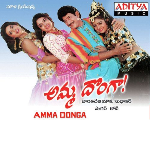 Neetho Sayantram - Koti, K. S. Chithra