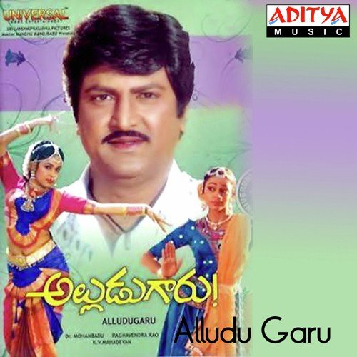 Muddabanti Puvvulo - K. V. Mahadevan, K. S. Chithra