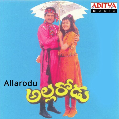 Aa Gadhi - Vidyasagar