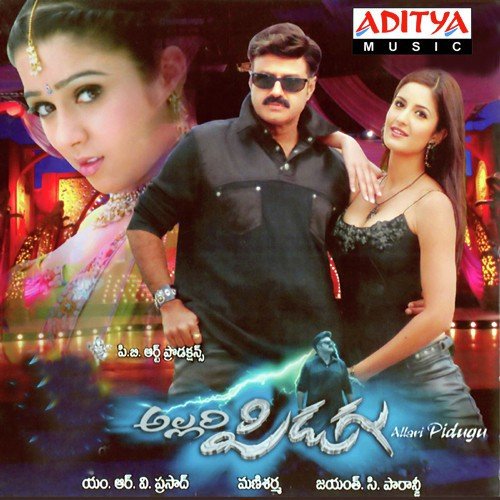 Mallellona Illeyyara - Mani Sharma