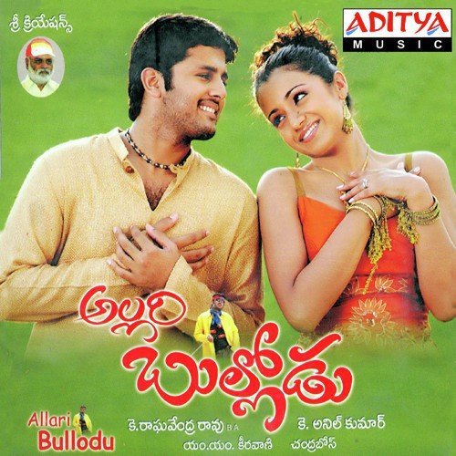 Andamante Evaridi - M. M. Keeravani