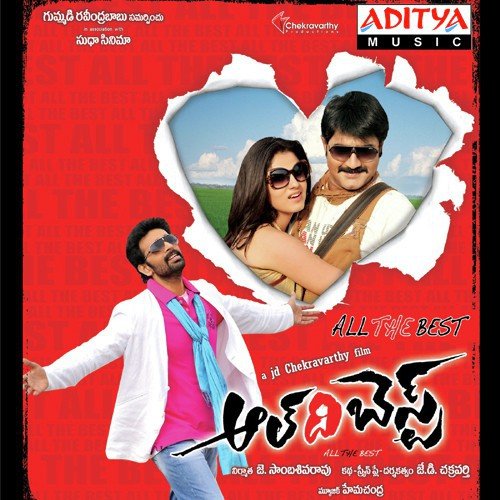 Sana Sana - Vedala Hemachandra