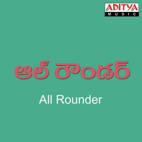 Golkonda Chowrastha - Veena Paani