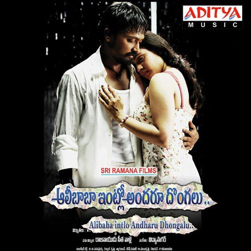 Kalala Rajai - Vidyasagar
