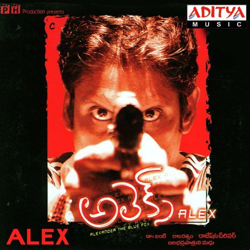 O Meghamala - Bunty