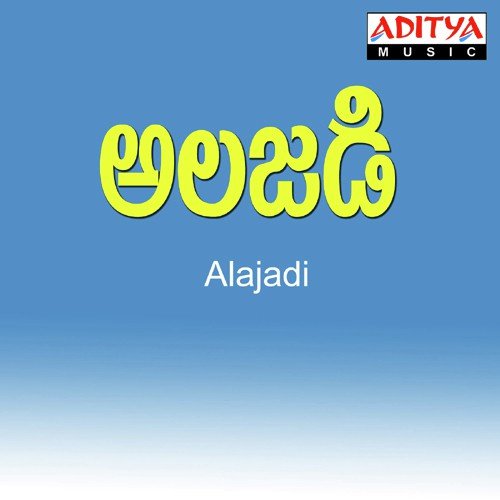 Alajadi - Chandragirimaharaja